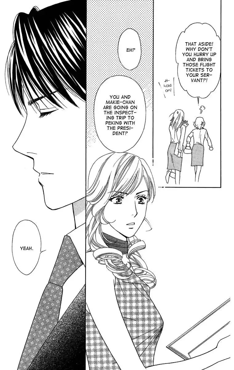 Chiyou yo Hana yo Chapter 24 17